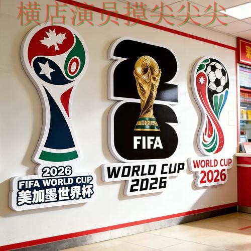 实测对比世界杯投注入口：从数据分析到直播观看全流程解析 - 世界杯实时直播