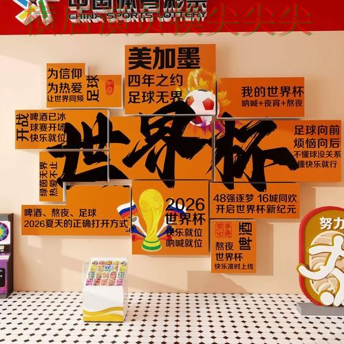 实测对比世界杯投注入口：从数据分析到直播观看全流程解析 - 世界杯实时直播